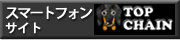 柳瀬製作所のスマートフォンサイト