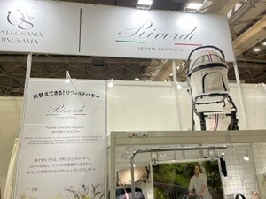 ペット用カートのブース