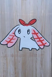 寿司キャラワンコ　えび