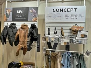 ウィペットなどの首長犬向けの犬服屋さん