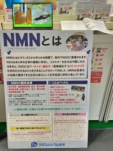 ペット用にNMNを取り入れたサプリメント