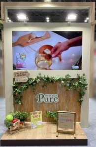 ワンちゃん用のフォトスポット