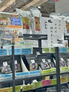 様々なお肉で作られたジャーキー類