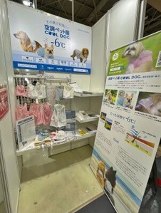 ペット用の空調服ブース