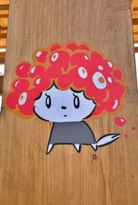 寿司キャラワンコ　いくら