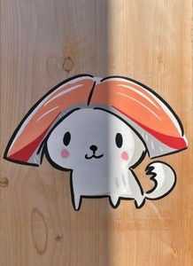 寿司キャラワンコ　かんぶり