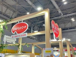 日本ペットフードのブース