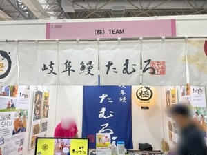 ウナギの頭を使ったペット用のスナックのブース（完売御礼）